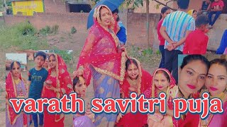 varath savitri puja #full vidio#maa savitri katha#