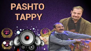 Pashto Tappy || Pashto Song || Avt Khyber