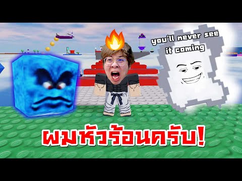 นี่แหละเกมที่หัวร้อนที่สุดใน Roblox !! - I Wanna Test The Game