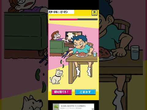 何故か伸びる動画3