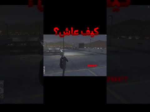 اغرب شي..!🔥😭