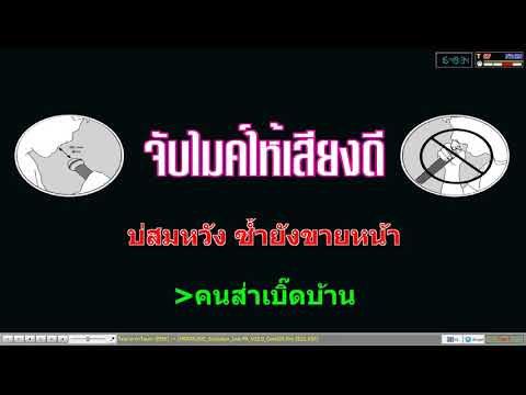 หมั้นบ่มีมื้อแต่ง V.แสดงสด – ทีมงานโซน่าคาราโอเกะ [KARAOKE] MIDI Cover