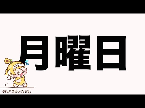 【夏🍉】1週間でガチ痩せメニュー🔥月曜日