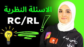 فيديو جد مهم في وحدة الظواهر الكهربائية