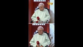 'मेरी उम्र सबको बताना जरूरी था?': NDTV Creators Manch पर उम्र के जिक्र पर बोले Javed Akhtar