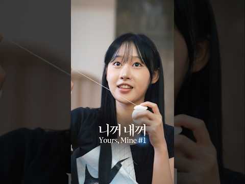 이런 친구가 있다면 어떻게 하실 건가요? #반전 #연애 #kdrama #yajacamp #drama