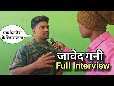 अपने देश के लिए किया सोचता है जावेद गनी/Full interview Javed gani pahelwan jammu ka