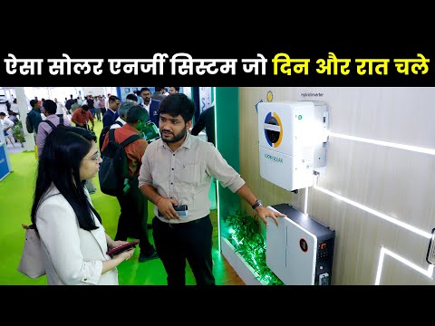 कौन-सा सोलर सिस्टम लगाना सही होगा? Off Grid, On Grid or Hybrid Solar System? 5kWh to 100kWh Battery