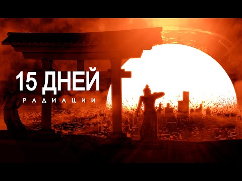 Почему ядерное оружие — это конец истории.