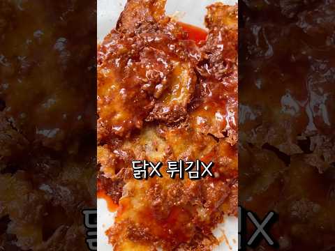 천원 치킨 #간단요리