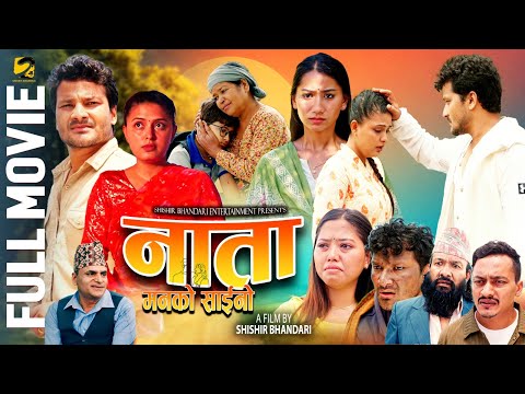 NATA || New Nepali Full Movie 2025 || Shishir Bhandari, Dipika & Aava Thapa, Anurodh, Rinex