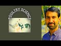 Bird Evolution and Domestication
