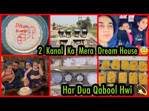 2 Kanal Ka Mera Dream House🥹Ghar Ki چھت Dal Gai|Sb Ko Good News Dy Di|In K Naseeb Ka Mila Hai Mjy😇