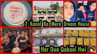 2 Kanal Ka Mera Dream House🥹Ghar Ki چھت Dal Gai|Sb Ko Good News Dy Di|In K Naseeb Ka Mila Hai Mjy😇