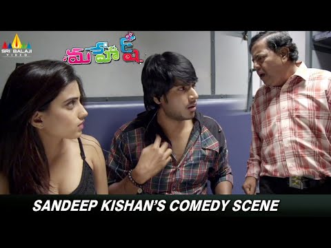 Sandeep Kishan's Hilarious Comedy Scene | Mahesh Movie | Telugu Comedy Scenes | Dimple Chopade