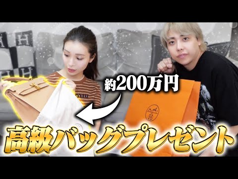 いつもお世話になってるみゆうさんに高級バッグプレゼントしてみた。