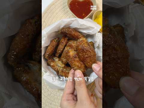 치킨 왜이렇게 비쌈