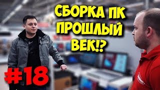 видео