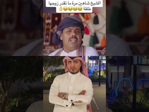 صلاح الوافي ايام الطيبين #اليمن #السعوديه #اكسبلور
