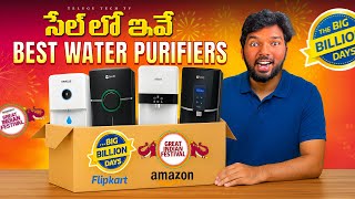 Top Water Purifier Offers You Can’t Miss | Amazon & Flipkart Festive Sale 2025