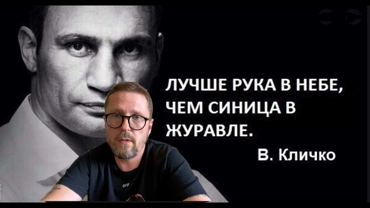 Кто голосует за Кличко, новая столица Харьков и активисты