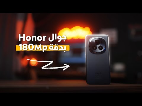 ملك الكاميرات جوال Honor Magic 6 Pro