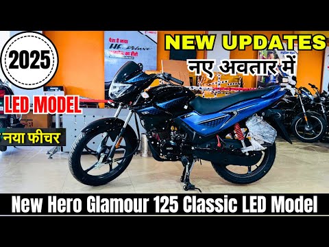 New 2025 Hero Glamour 125 Classic LED Model😱New Features Detailed Review | New Price | New Updates🔥