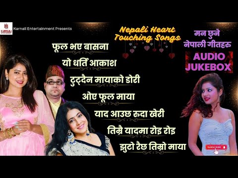 Nepali Heart Touching Songs Jukebox 2024 | Evergreen Nepali Classical Hits | Karnali Entertainment