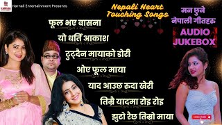 Nepali Heart Touching Songs Jukebox 2024 | Evergreen Nepali Classical Hits | Karnali Entertainment