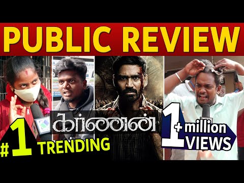 Karnan Public Review | Dhanush​ | Mari Selvaraj | Karnan Movie Review