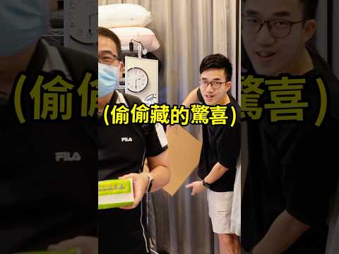 1000元現金vs神秘巨大紅包 part 2: 劇情大逆轉!【有感筆電】#搞笑
