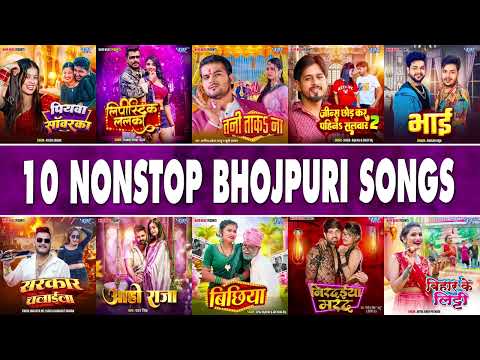 10 Nonstop Bhojpuri Songs | Pawan Singh | Neelkamal Singh | Ankush Raja | Pramod Premi | Kallu Ji