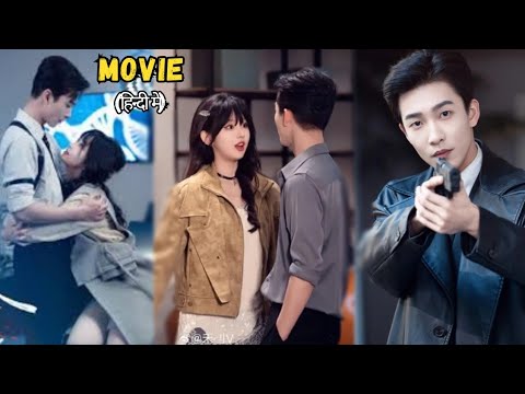 🔥15 Year Old Girl Obsessed With Cold bodyguard Follow Him Every Where  Full Movie