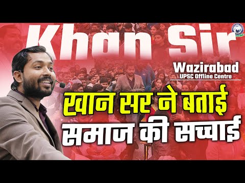 अपने सपनों को सच करने का तरीका 🎯Motivation for Success 🎓Khan Sir Motivational Video, UPSC Aspirants