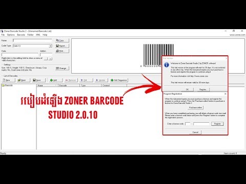 Activebarcode crack free download