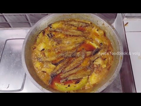 "বাটা চিংড়ি, লাউ আর শিং মাছের মজাদার ঘরোয়া রান্না – একসাথে তিন স্বাদের চমৎকার মিলন! #আমাররান্নাঘর