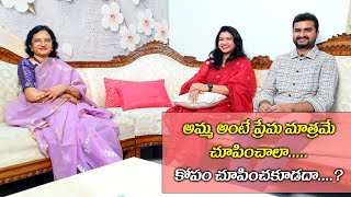 Should mother show only love always not an anger? II Manalifestyle II