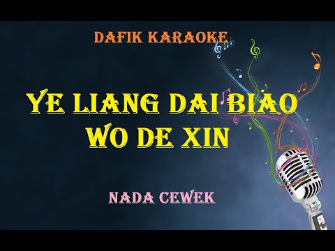 Yue liang dai biao wo di xin (Karaoke) Teresa Teng ,Female key