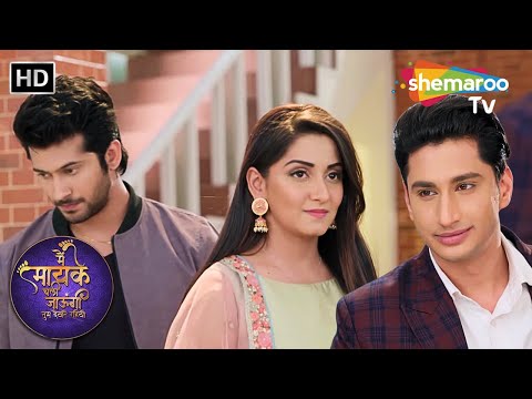 जाया करेगी दूसरी शाद्दी ?Main Maayke Chali Jaaungi Tum Dekhte Rahiyo | @shemarootv