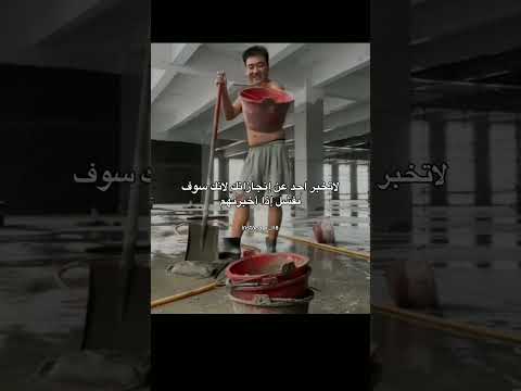لاتخبر احد عن إنجازاتك لانك سوف تفشل إذا.. #اكسبلور #متابعة#لايك#ريلز#حالات_واتس #إقتباسات#حزين