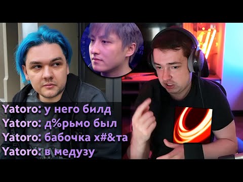 Pos 6 | ЯТОРО И ГОЛОВАЧ ПРО БИЛД АМЕ НА ИНТЕ