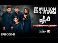 Mohra Episode 46 - [Eng Sub] - Mikaal Zulfiqar - Laiba Khan - Aagha Ali - 25th October 2025