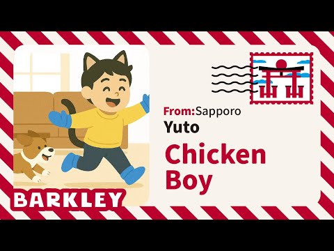 Chicken Boy｜Member Submits