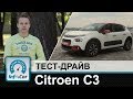 Citroen C3 Feel