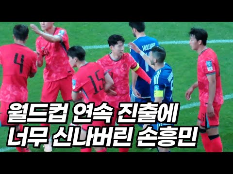 경기내내 손흥민을 기다린 상대팀 주장ㅋㅋㅋ