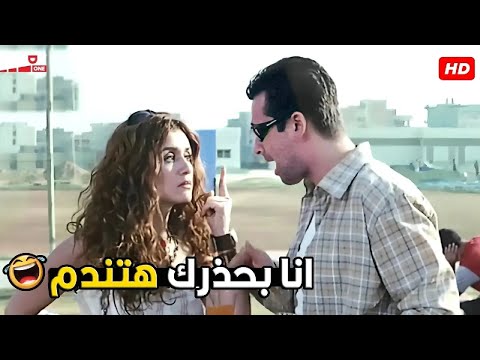 انتي حطاني في دماغك ليه متحلك عني بقي ده انتي مجنونه  🤣😂  هتموت ضحك من بسيوني و انجي