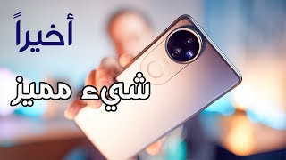 مراجعة هاتف Vivo V50 | تعاون جميل مع Ziess | ملك السيلفي