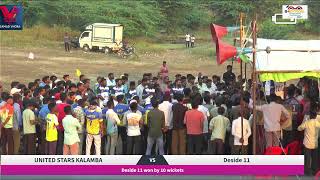 navapur premier league's Live broadcast