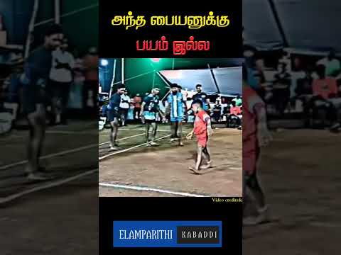 அந்த பையனுக்கு பயமில்லை 🔥