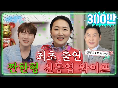 동엽신의 최최최측근이 말하는 모든 사건의 전말 (빚 100억, 슈퍼마켙, 결혼 반대)